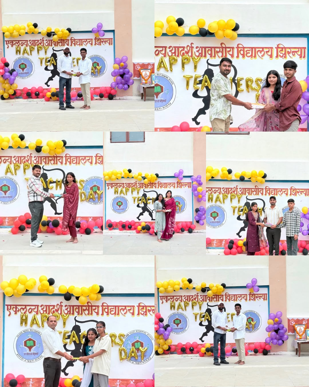 Teachers Day 2026